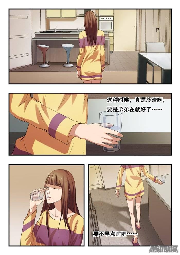 164.家2