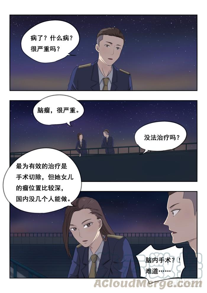 85.一百万0