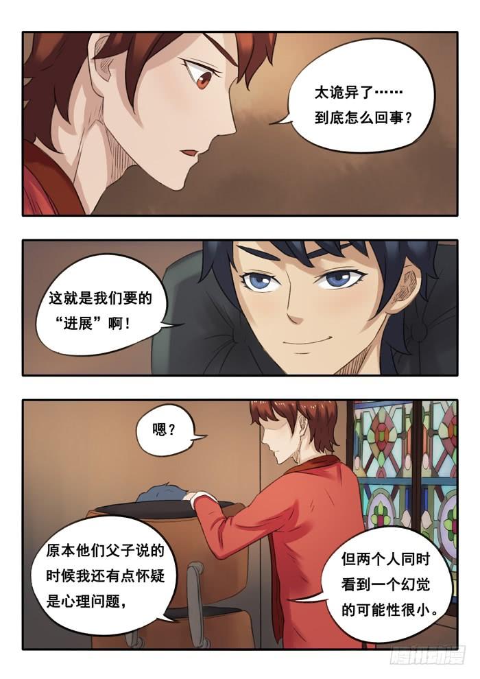 23.关联3