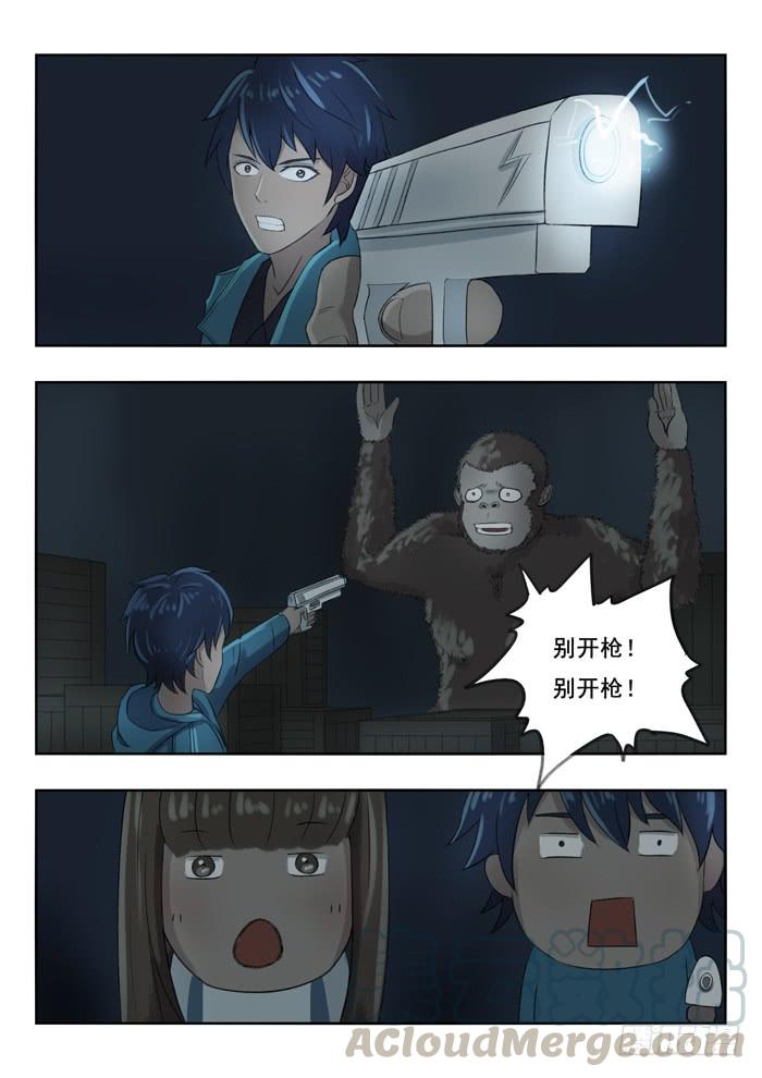 90.别开枪！0