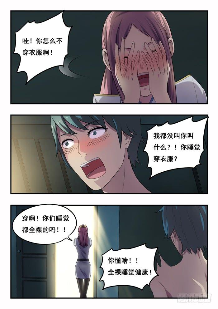 157.消失的车3