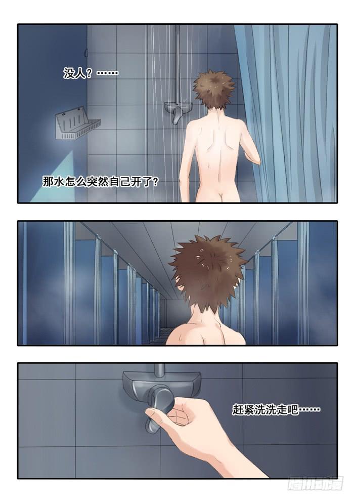 72.浴室（上）3