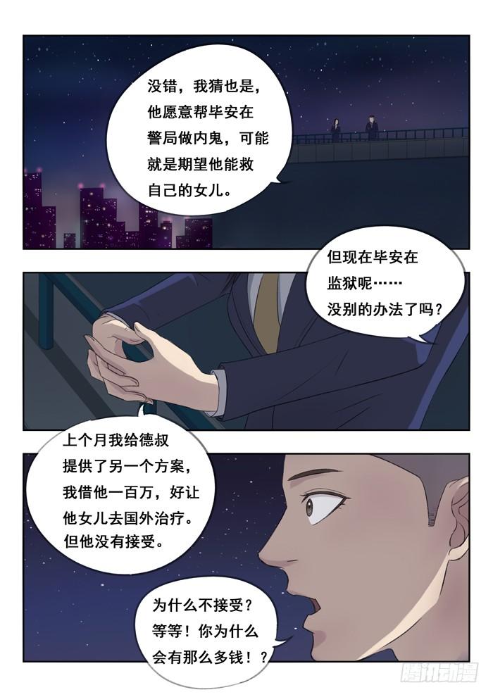 85.一百万1
