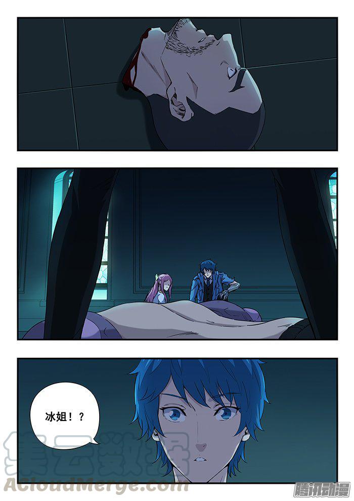 233.警察0