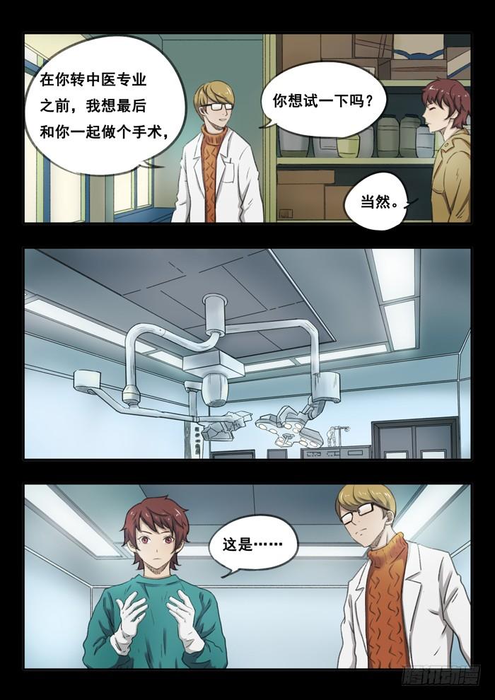 47.手术1