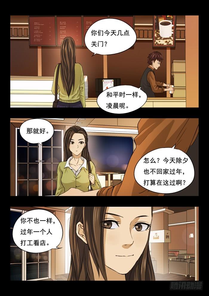 129.咖啡店1