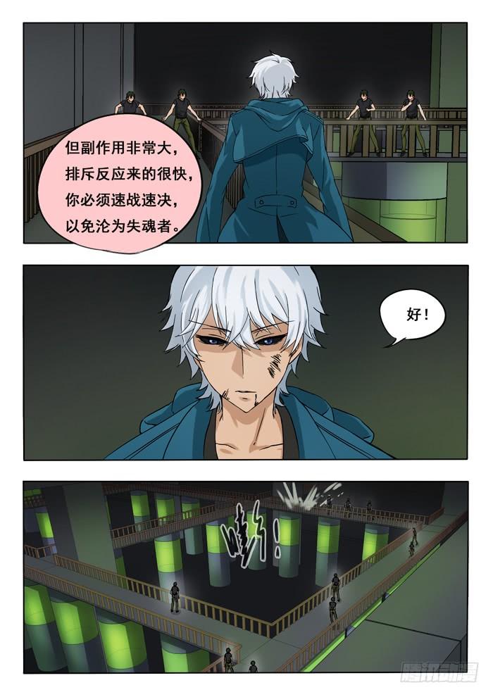 142.合体3