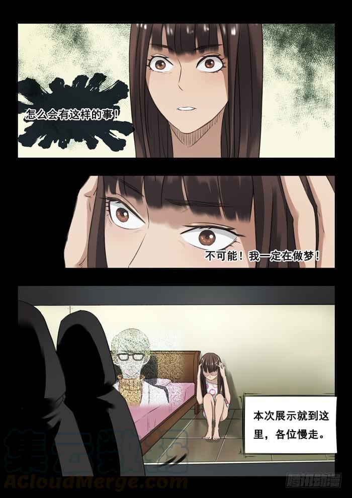 52.监禁0