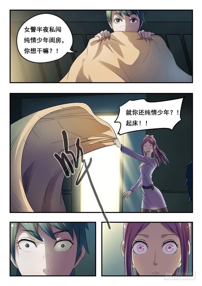 157.消失的车2