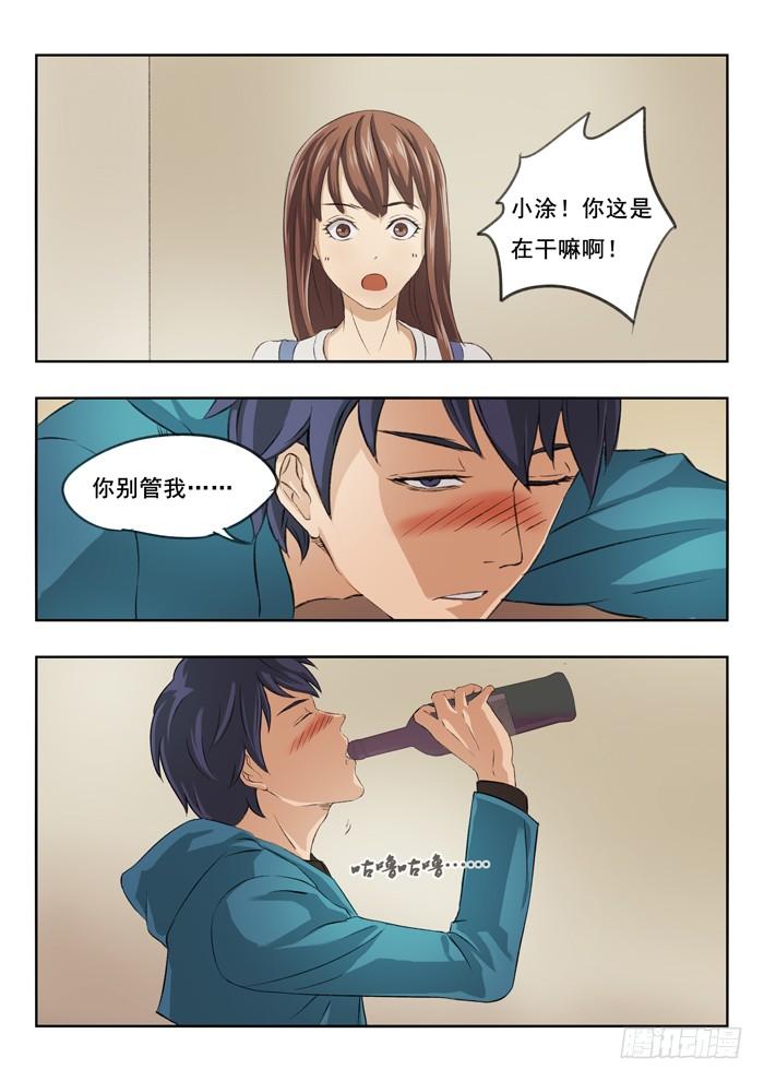 115.喝喝喝2