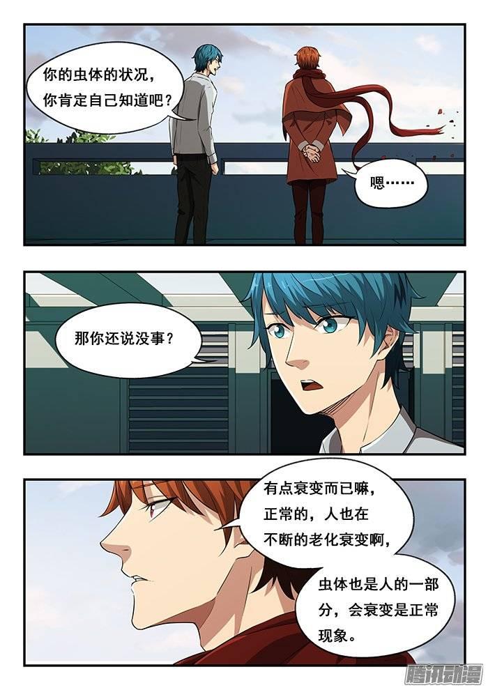 215.会面1