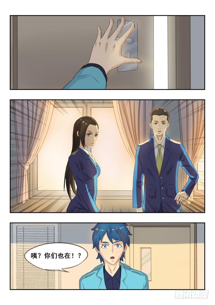 76.换人2