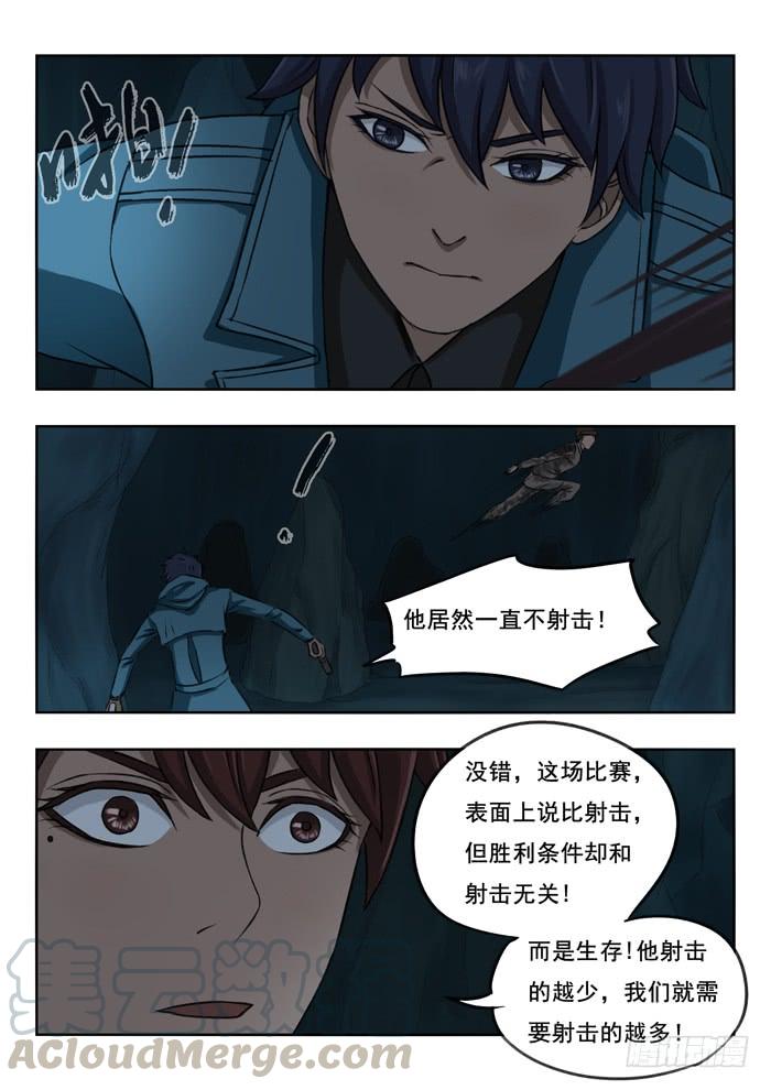 97.生存0