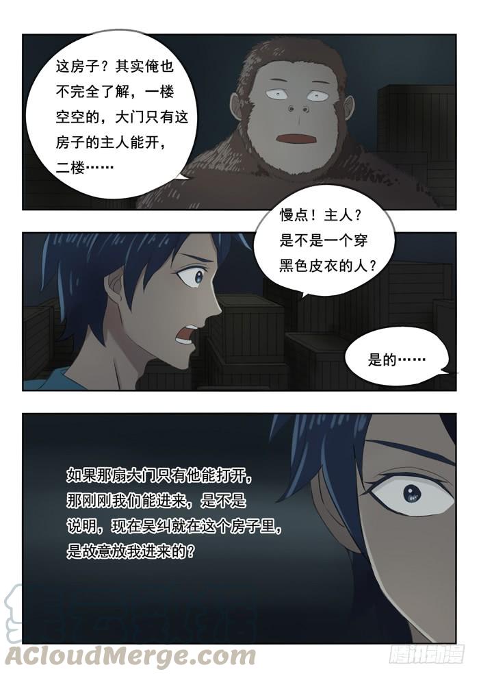 91.三楼0