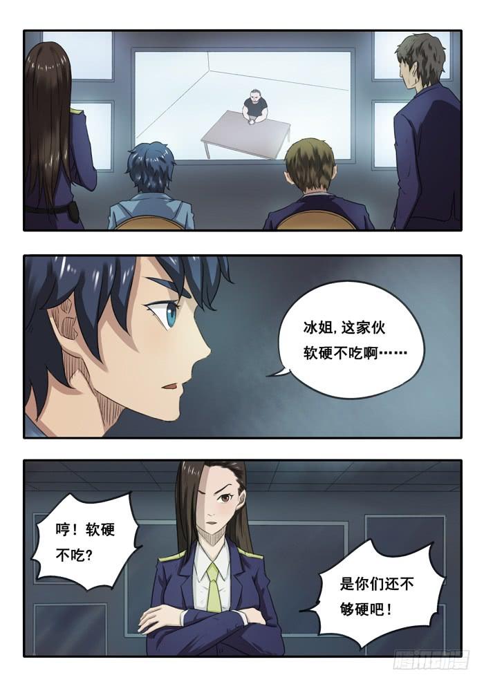 32.审问1