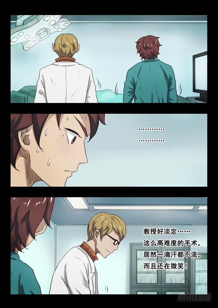 47.手术3