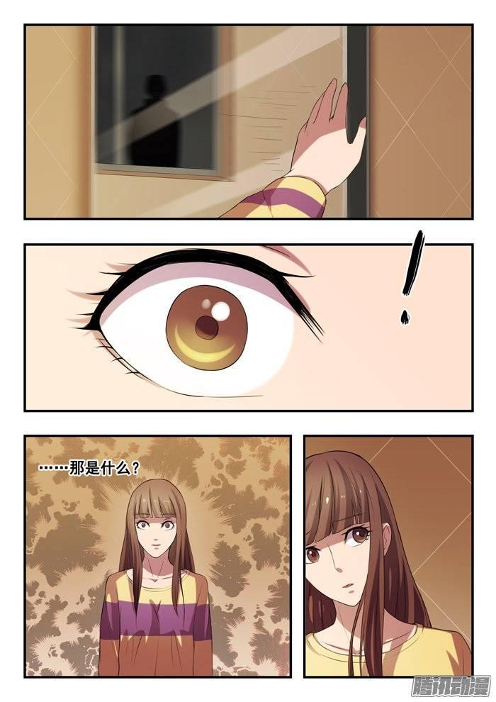 164.家4