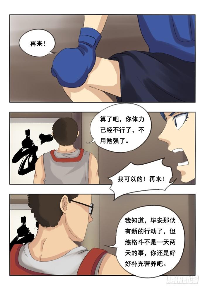 78.格斗4