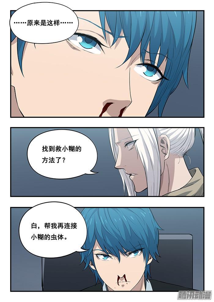240.最后一面3