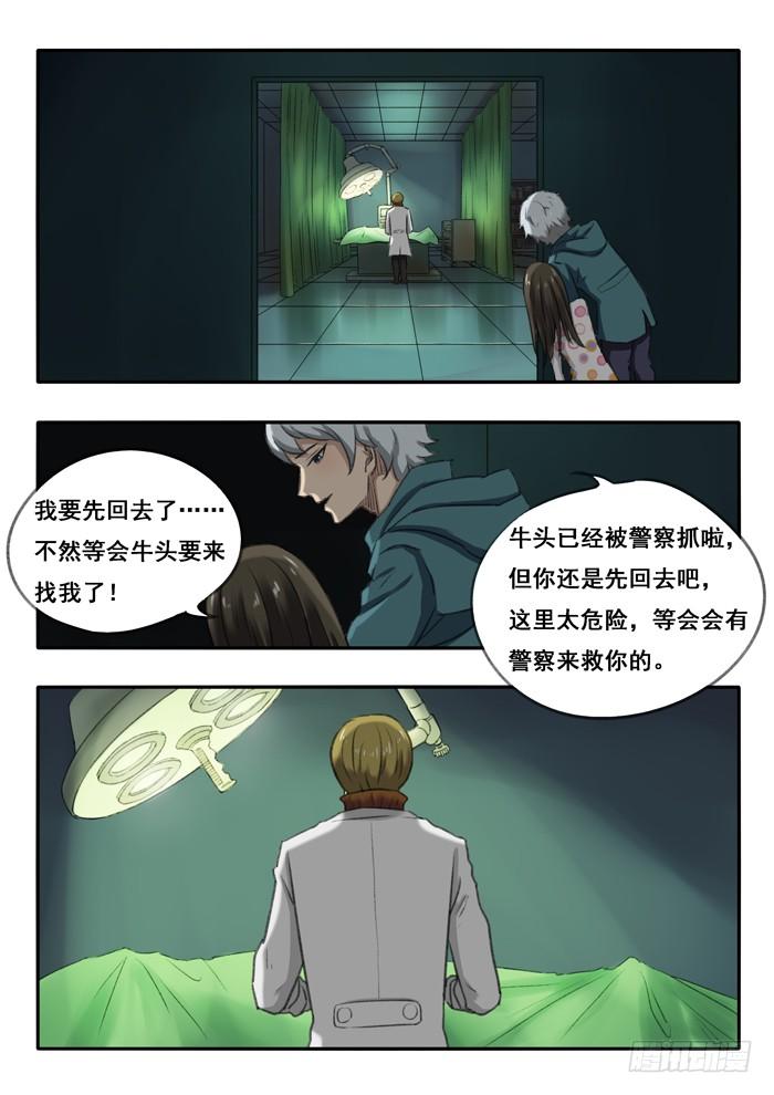 55.肛正面1