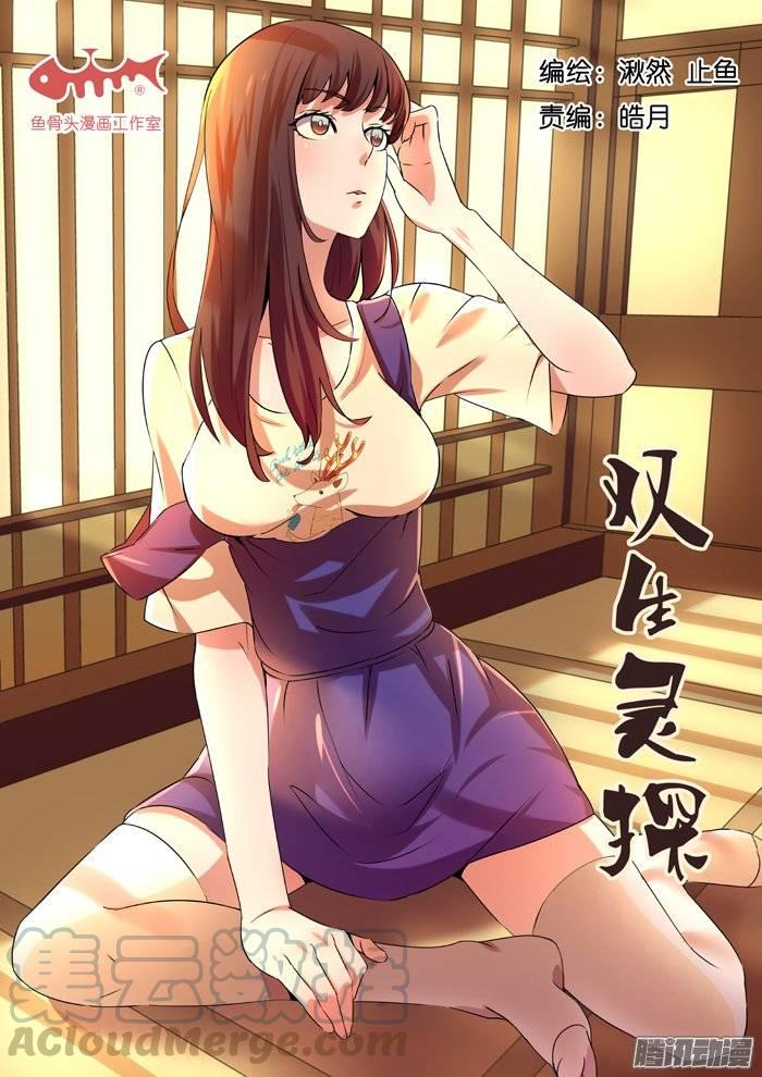 164.家0
