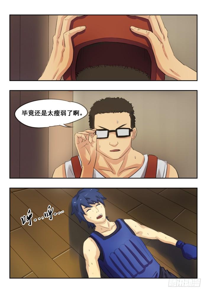 78.格斗3