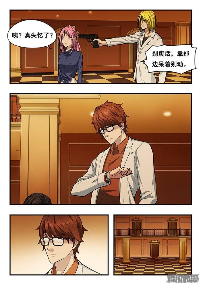 205.真正的目的4