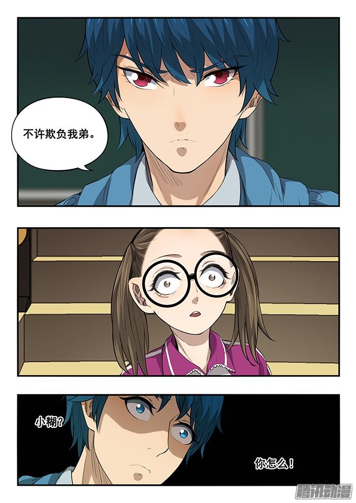 247.走投无路3