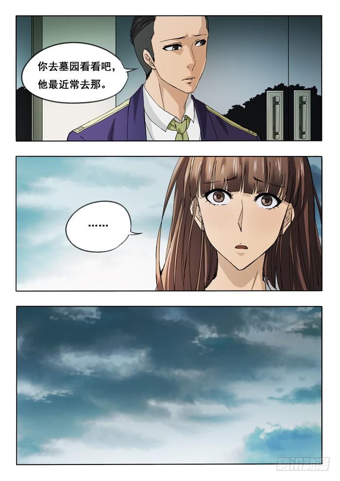 152.告一段落2