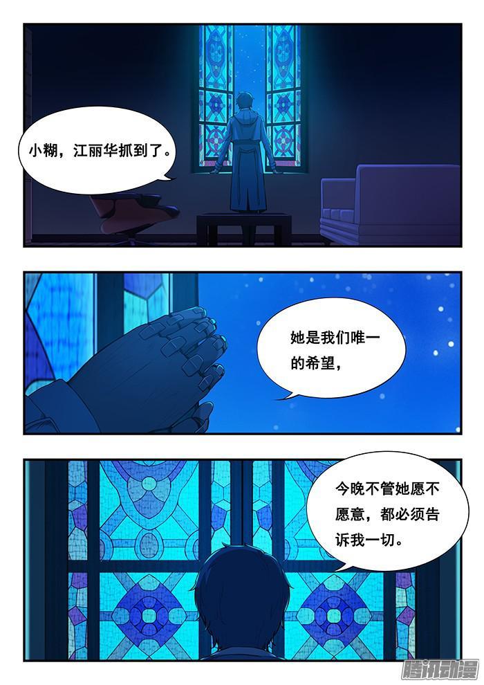 238.独眼1