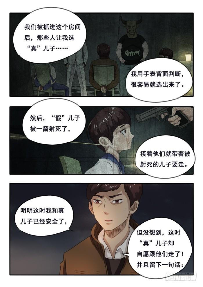 31.赵鑫赵晶1