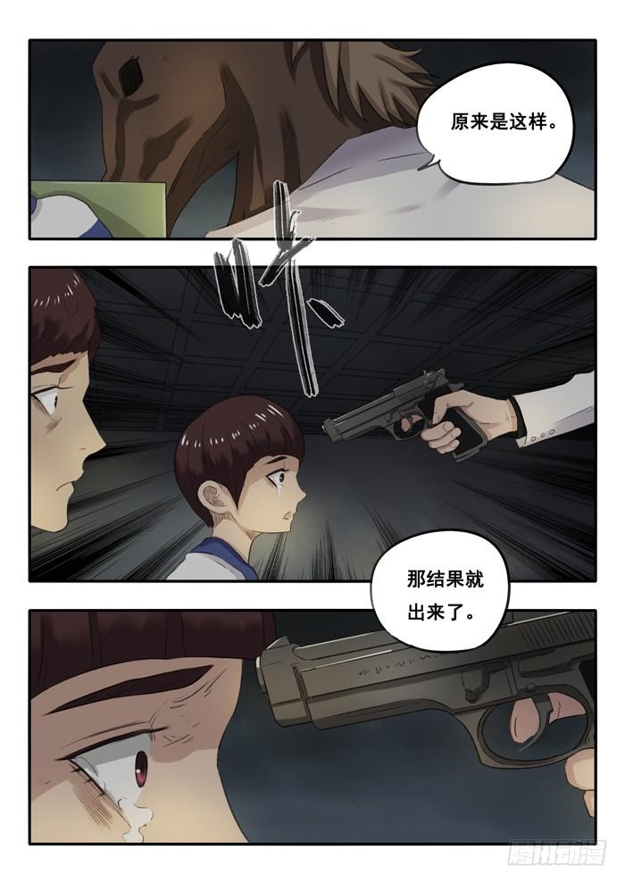 27.倒数4