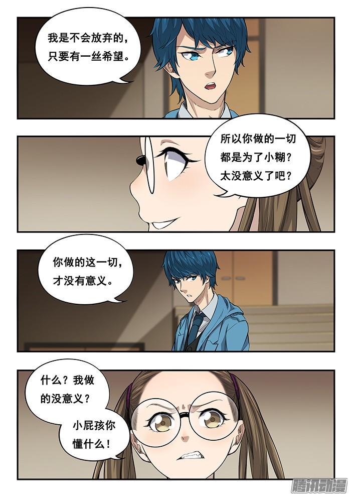 244.动机2