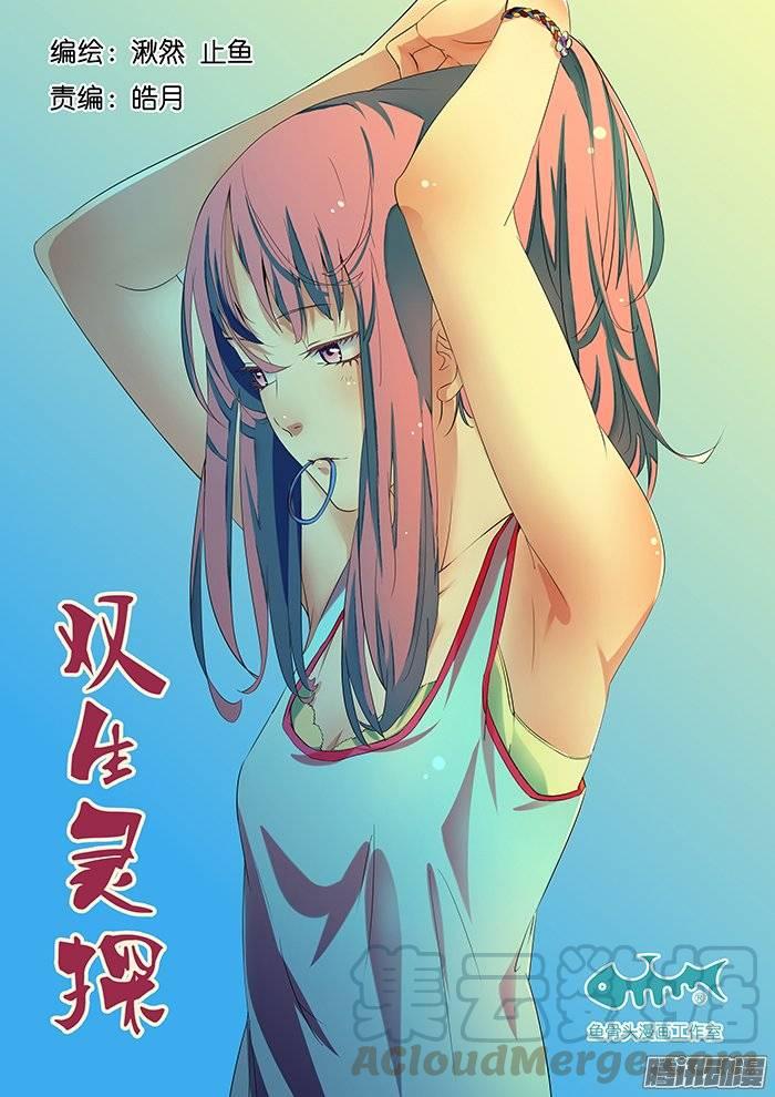 169.消失的小糊0