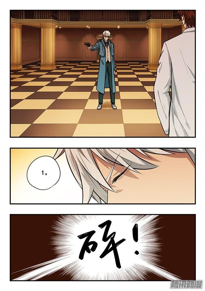 207.马面2