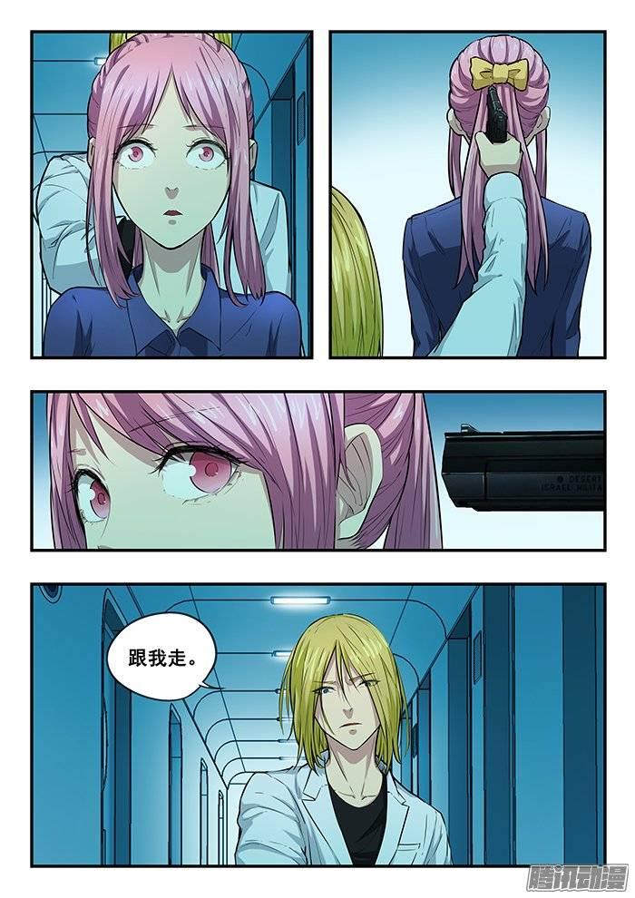 205.真正的目的1