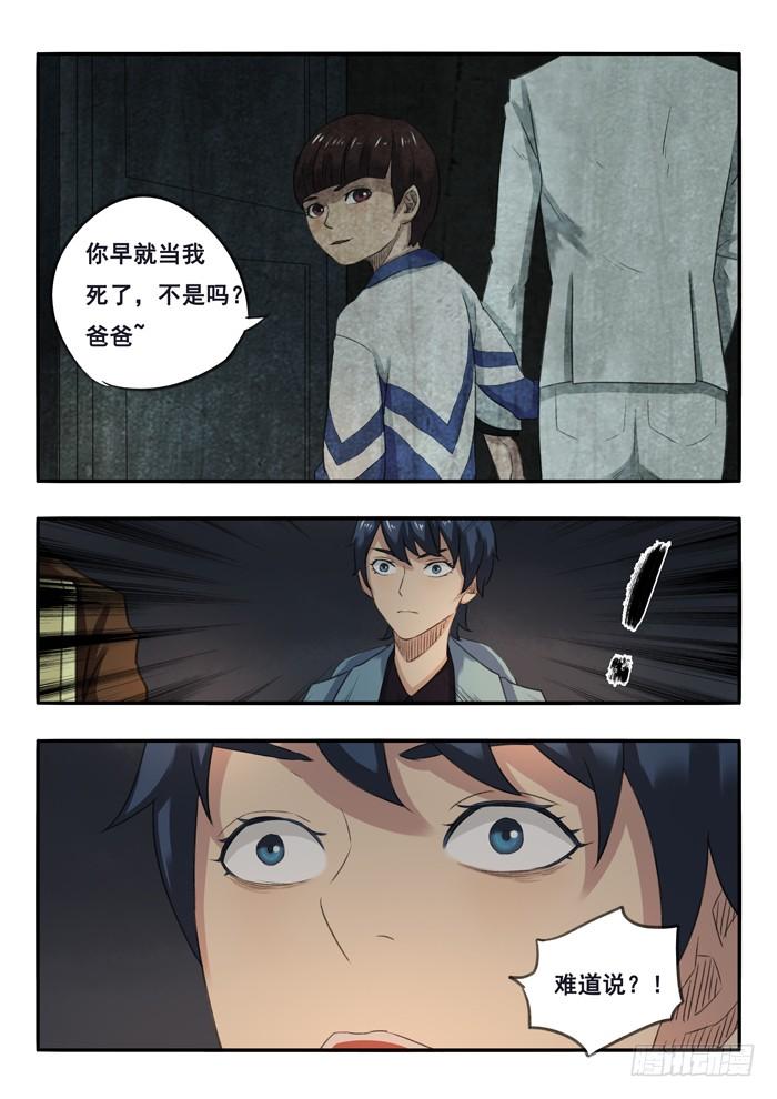 31.赵鑫赵晶2
