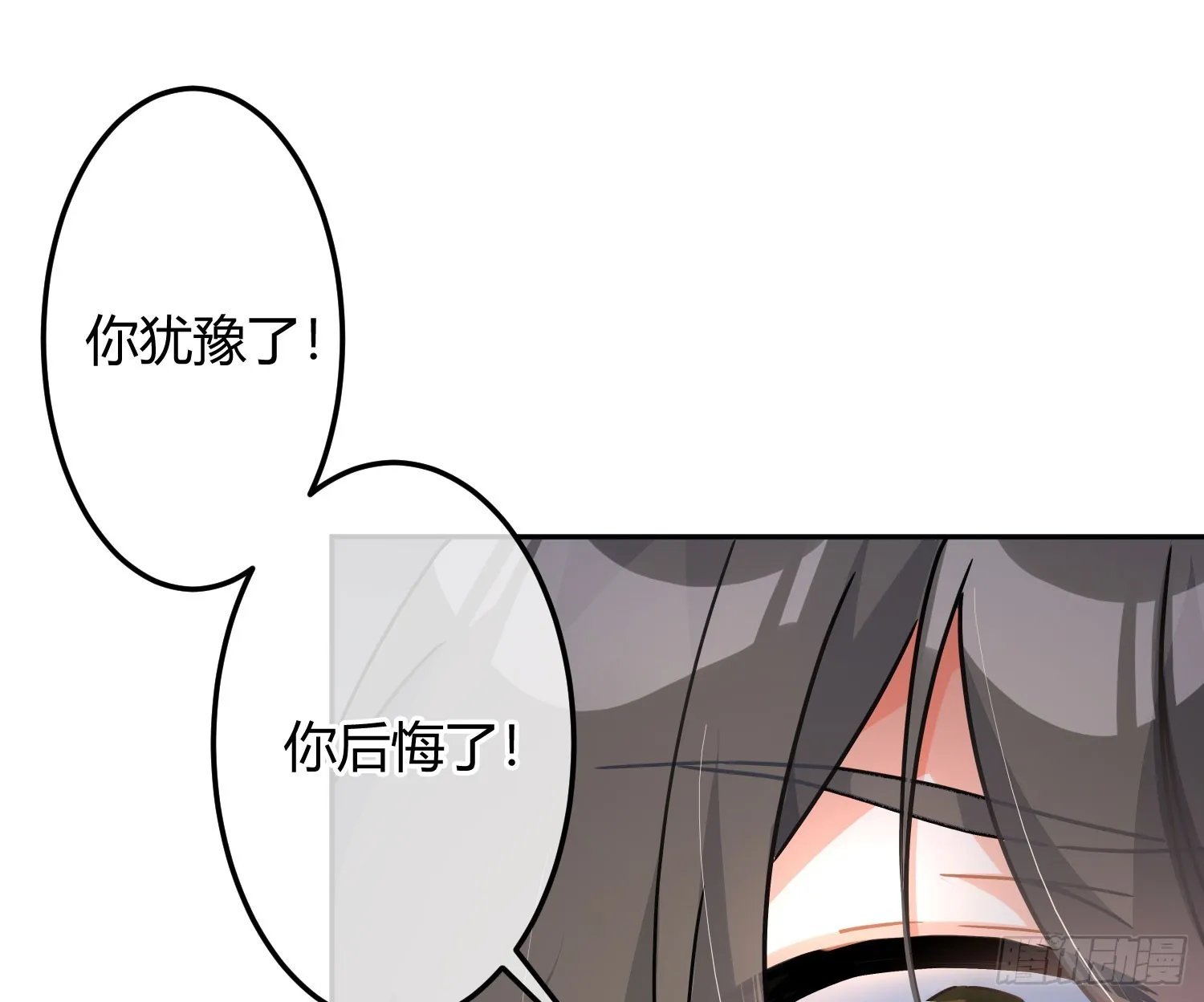 第44话：约定（下）2