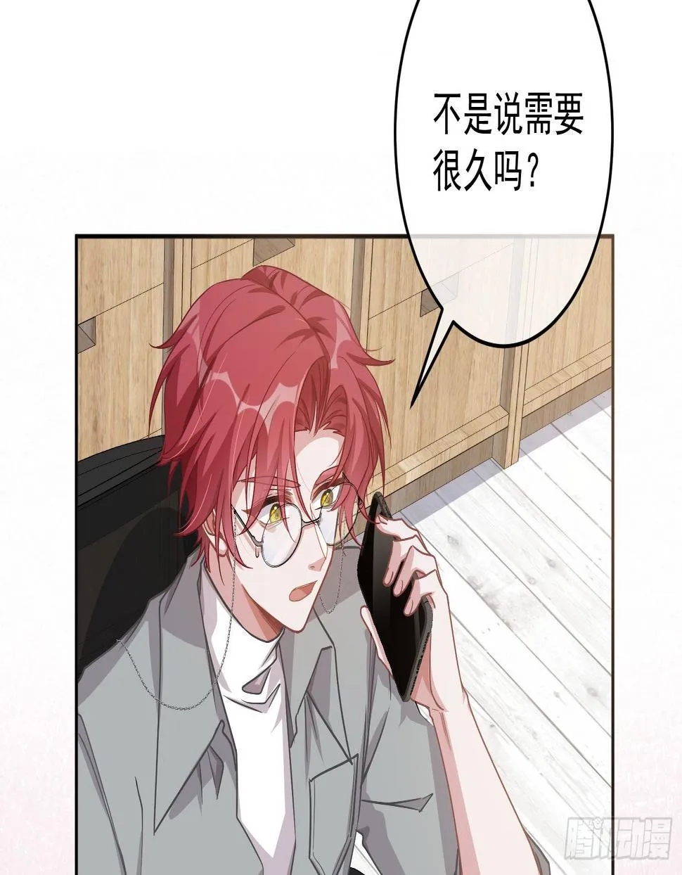 第25话：猎人与猎物0