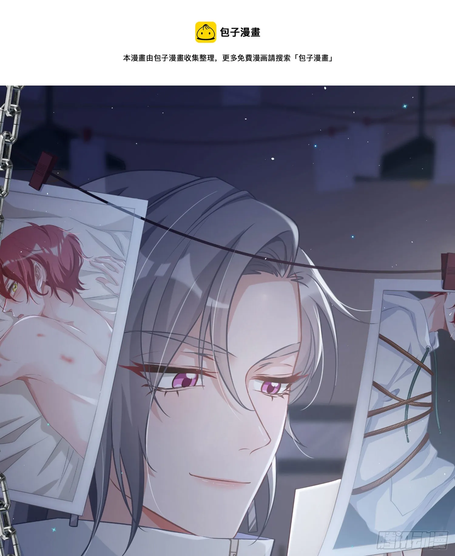 第3话：交换条件0