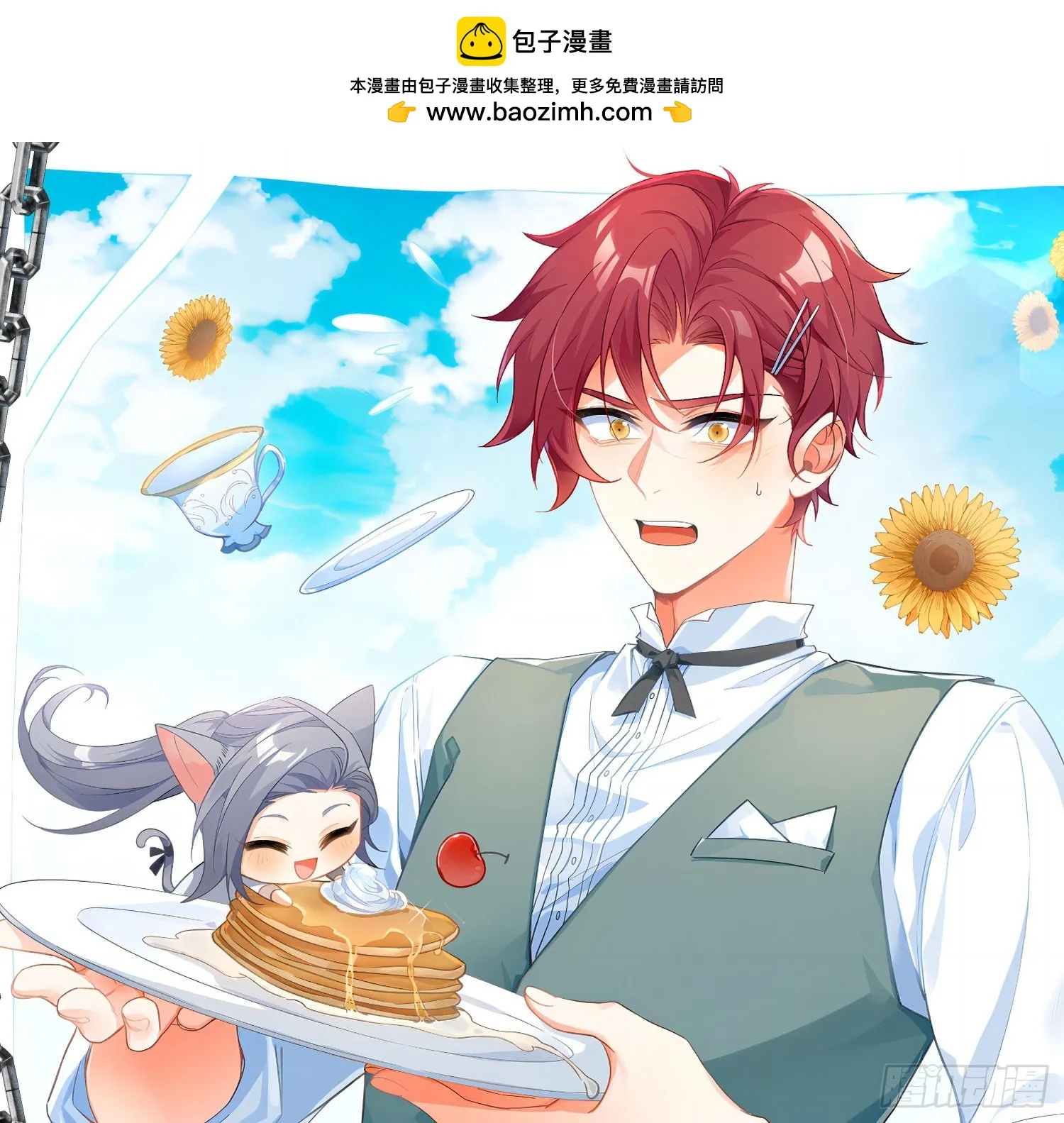 第44话：约定（下）0