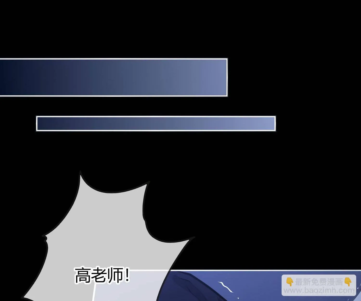 第6话：双人协作2