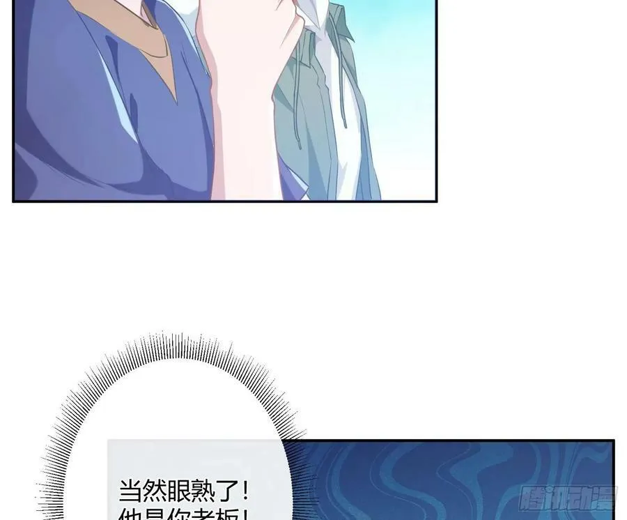 番外：有女友真好1