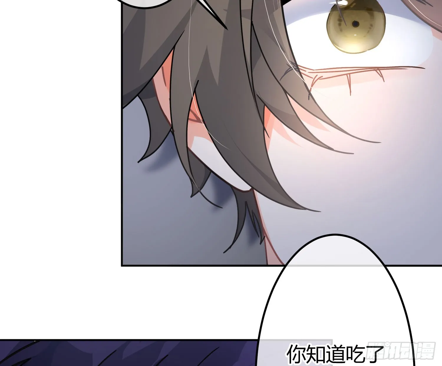 第44话：约定（下）3