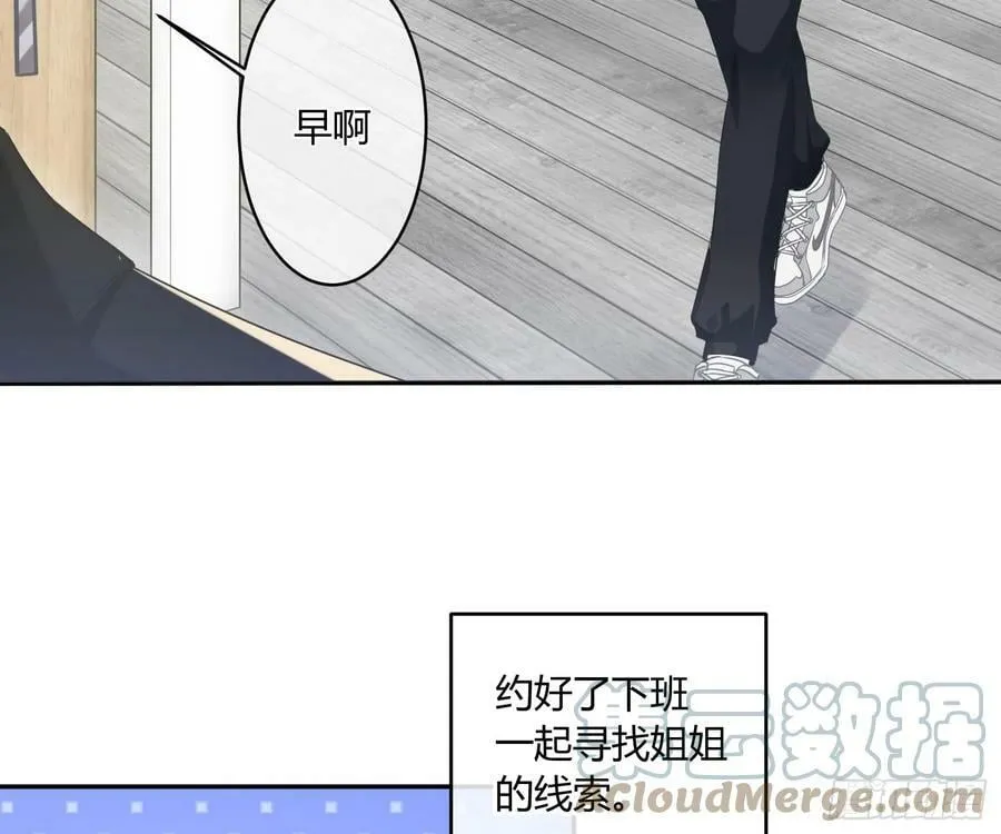 番外：有女友真好4