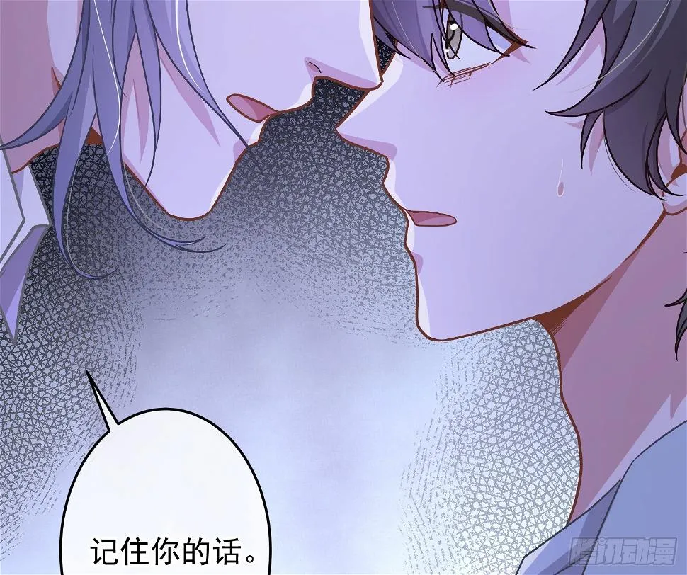 第25话：猎人与猎物3