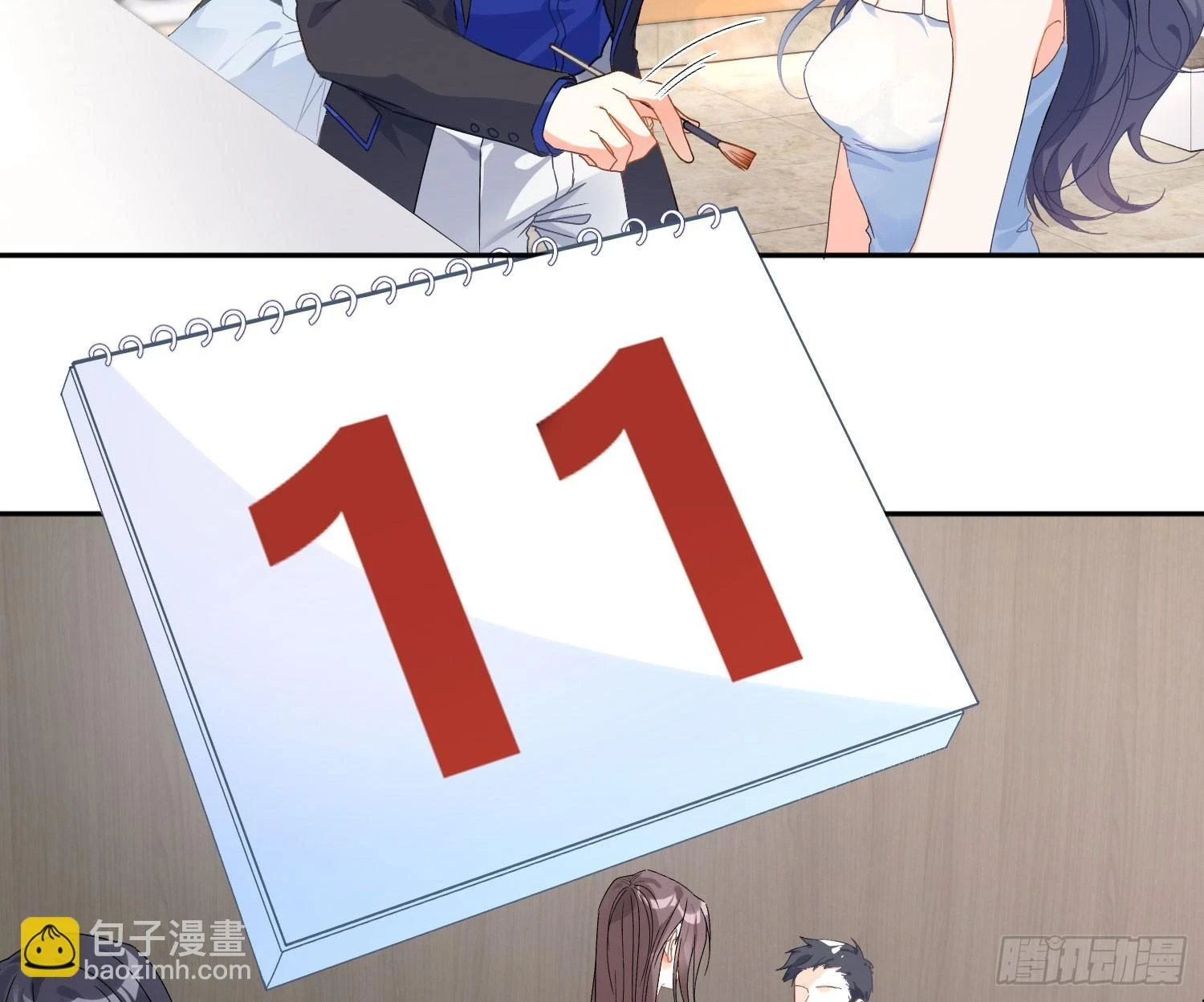 第47话：矛盾3