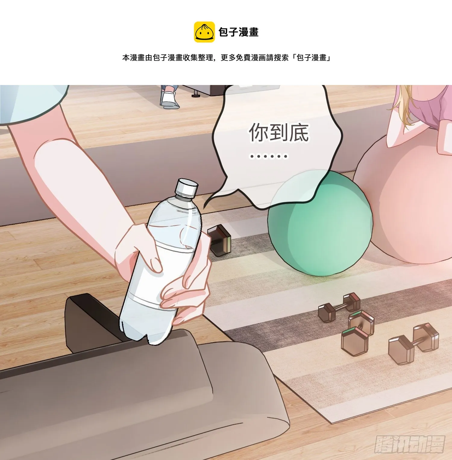 五一剧场：健身房4