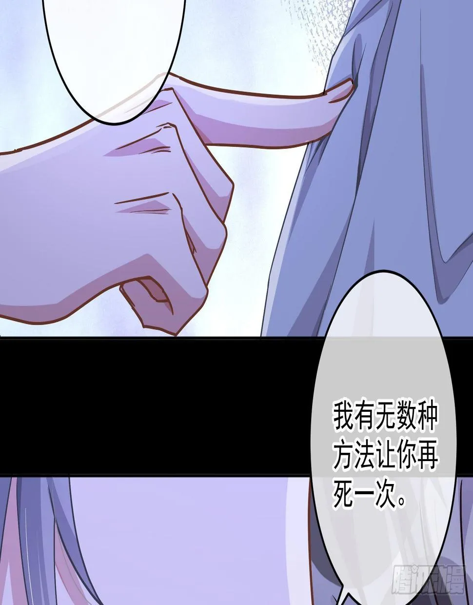 第25话：猎人与猎物4