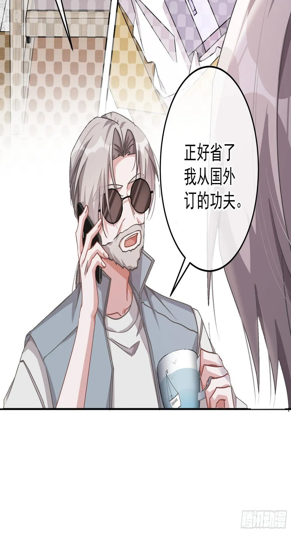 第25话：猎人与猎物3